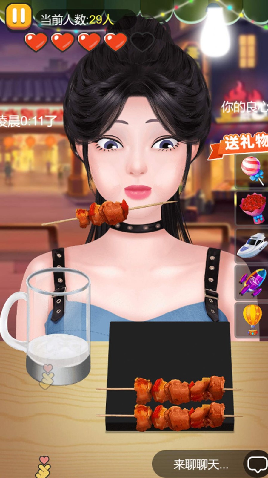 进淄赶烤游戏截图-2