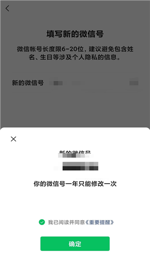 微信内测版7.0.15游戏截图-1