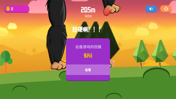 怪物很嚣张手游下载