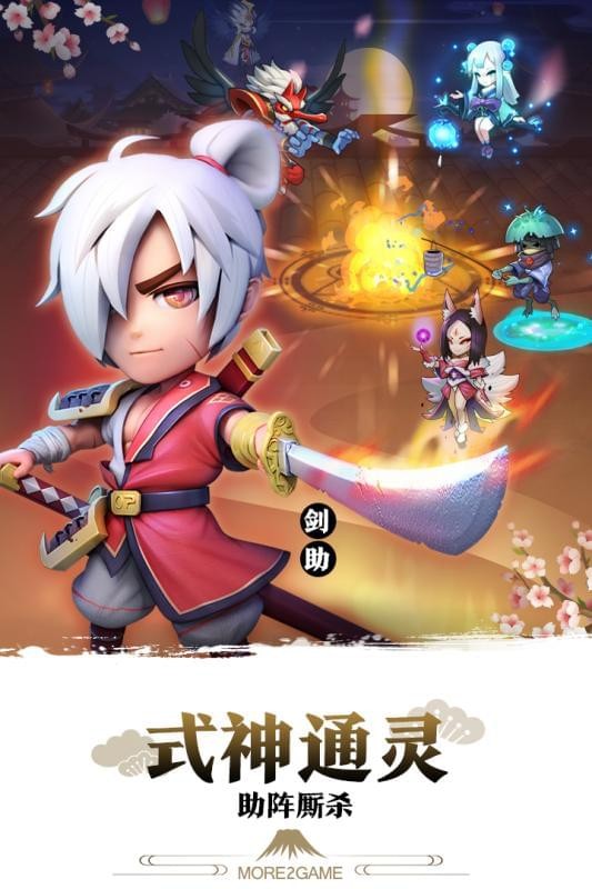 星期六魔王游戏截图-3
