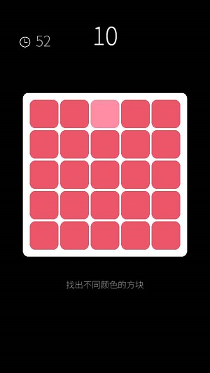 我的属性游戏截图-1