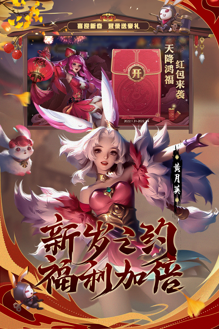 少年三国志零手游游戏截图-3