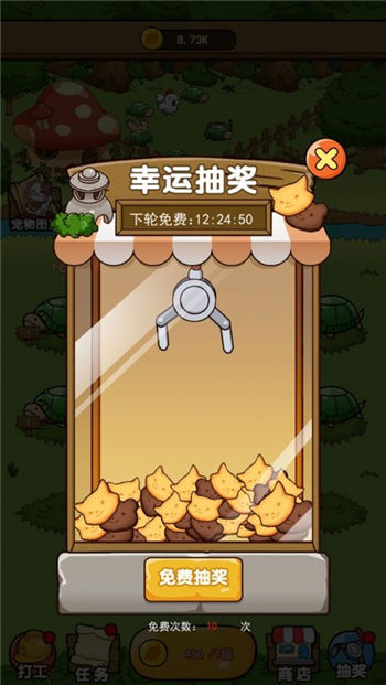 奥利的庄园游戏截图-4
