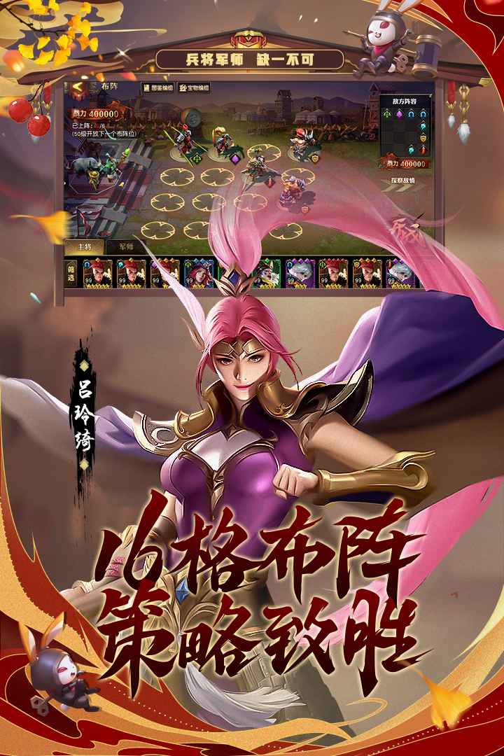 少年三国志零手游游戏截图-4