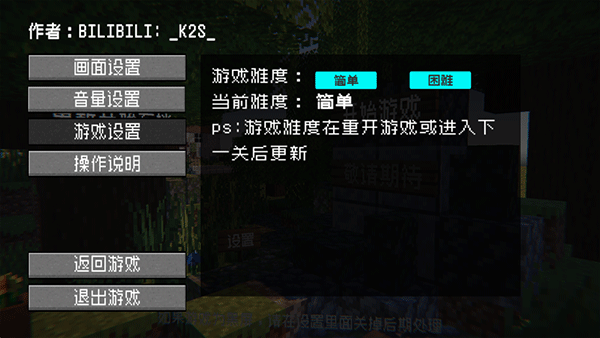 植物守卫僵尸游戏截图-2