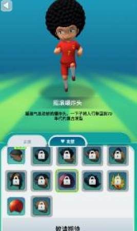 勇夺世界杯游戏截图-1