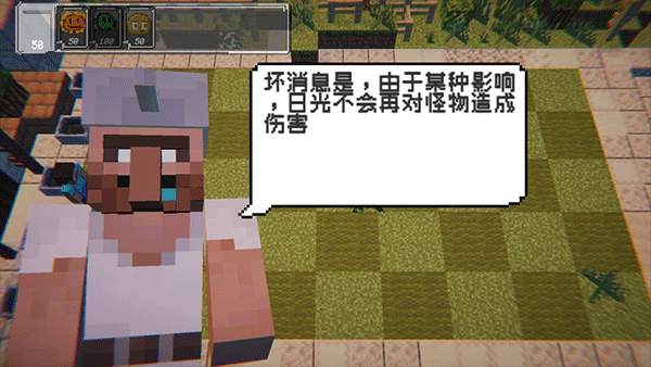 植物守卫僵尸游戏截图-1