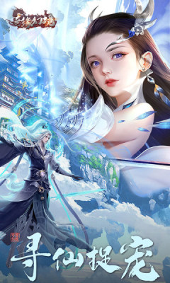 奇缘幻境游戏截图-3