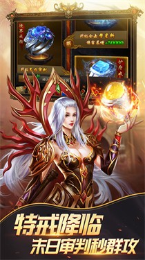 热血之刃H5游戏下载