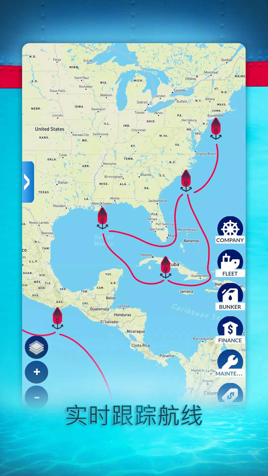 航运经理2023游戏截图-4