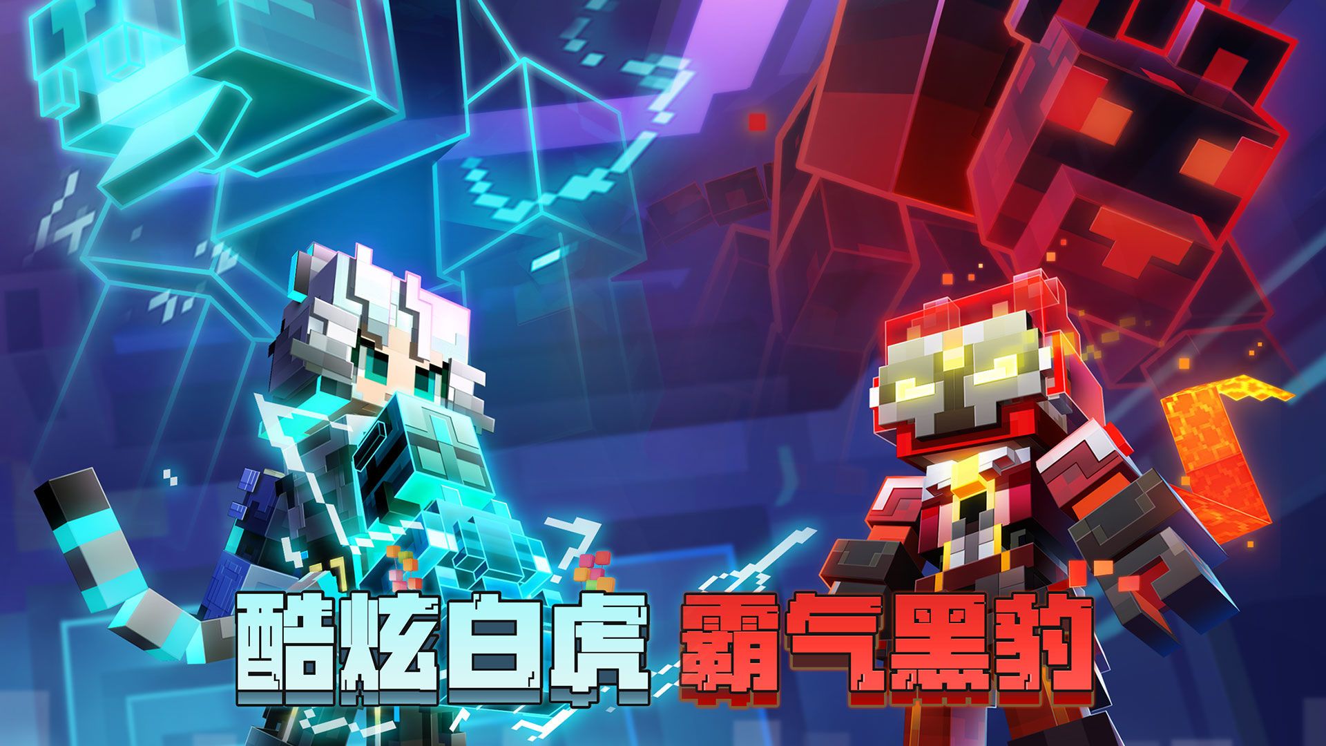 我的世界精灵宝可梦