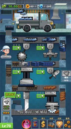 首富工厂免广告版游戏截图-2
