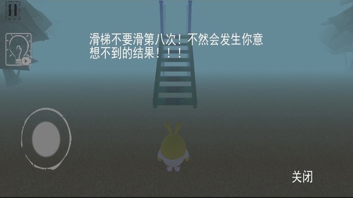 呆瓜游乐场