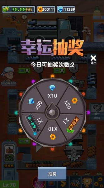 首富工厂游戏截图-3