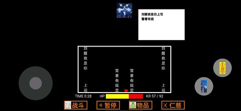 可可利亚之战