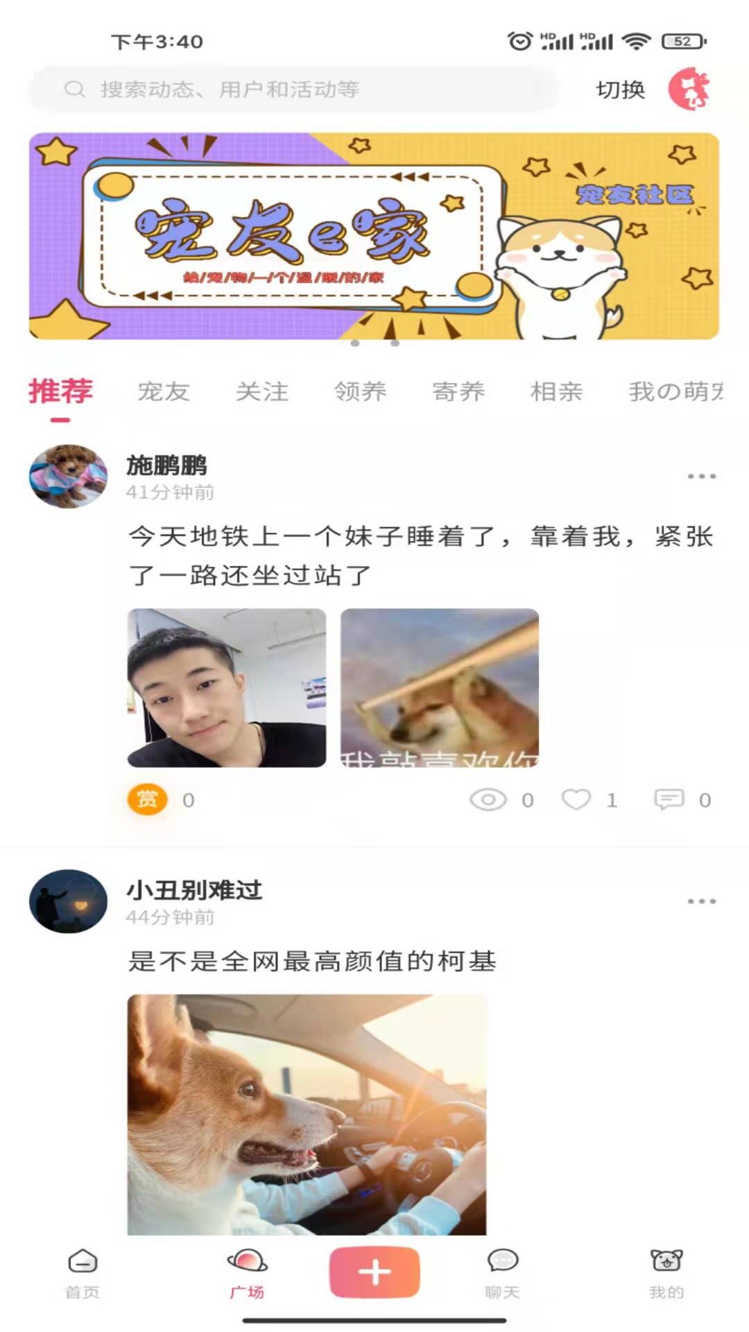 小桃园app下载
