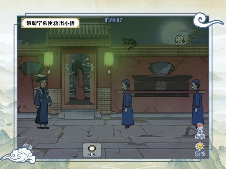 爆笑大军师游戏截图-2