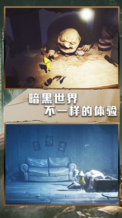 恐怖密室解谜逃亡游戏截图-2