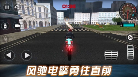 劲爆飞车2023游戏截图-3