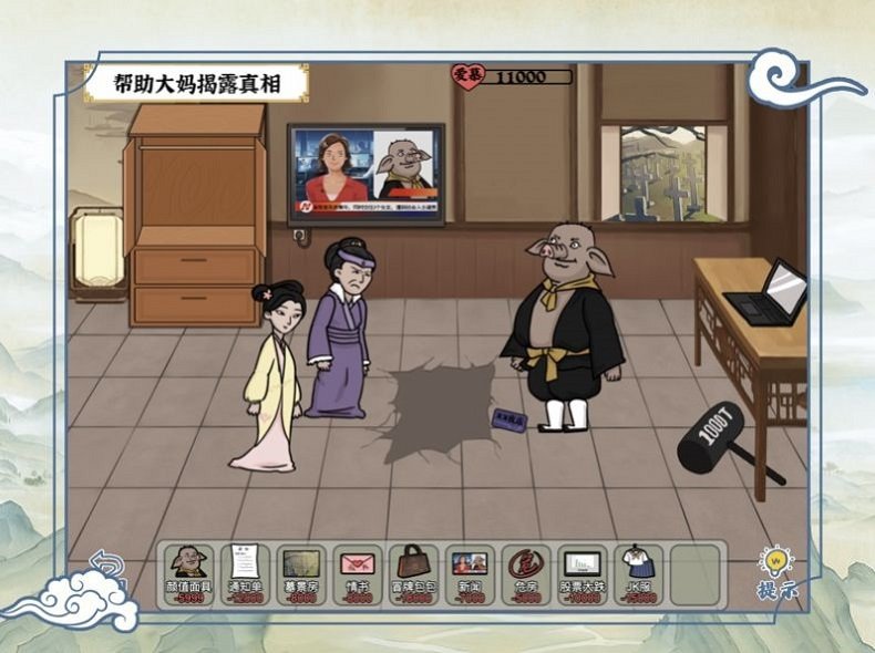 爆笑大军师游戏截图-1