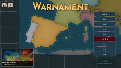 战争警告warnament游戏截图-3