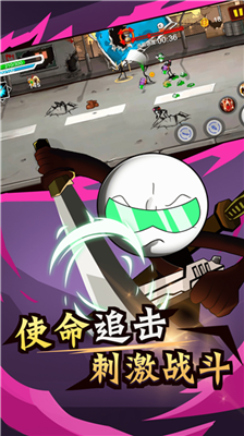 火柴人荒野逃亡游戏截图-2