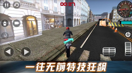 劲爆飞车2023手游下载