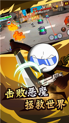 火柴人荒野逃亡游戏截图-1