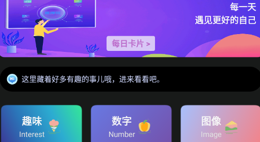 剧本杀推理馆app