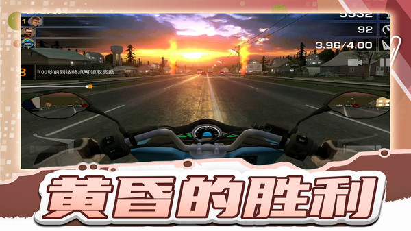 疯狂漂移王者游戏截图-2