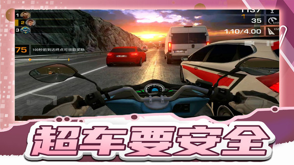 疯狂漂移王者游戏截图-5
