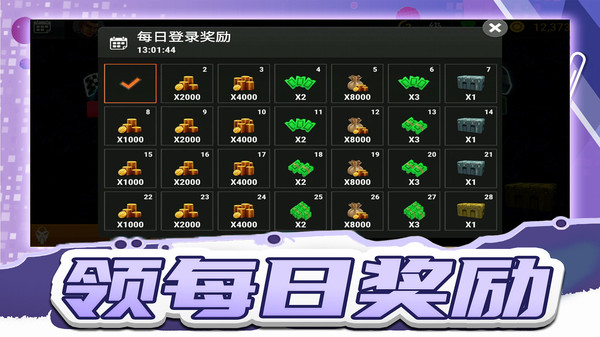 疯狂漂移王者游戏截图-4