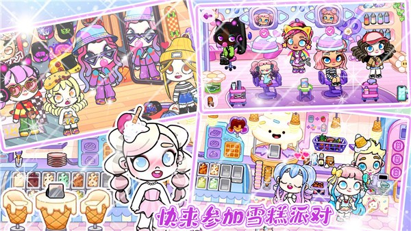 凡达世界模拟器手游下载