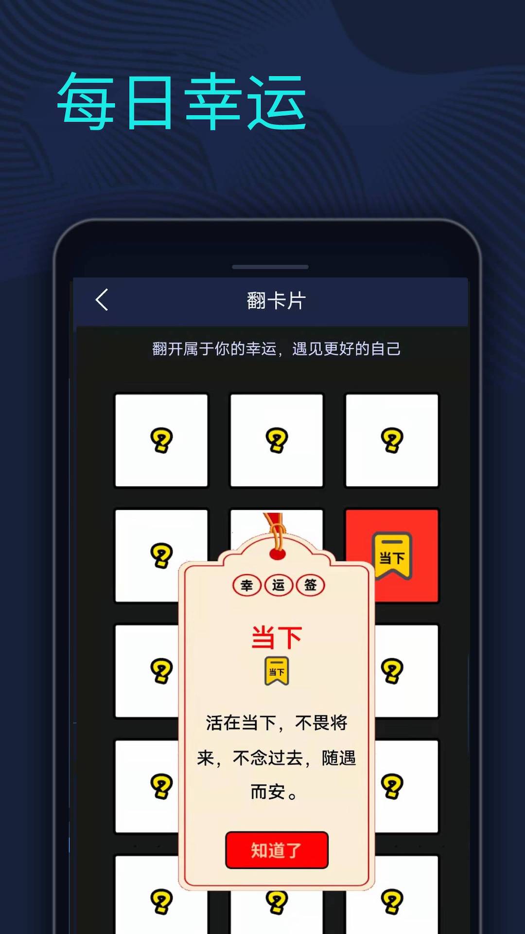 剧本杀推理馆app游戏截图-4