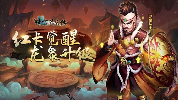 侠客风云传online网易云版游戏截图-1