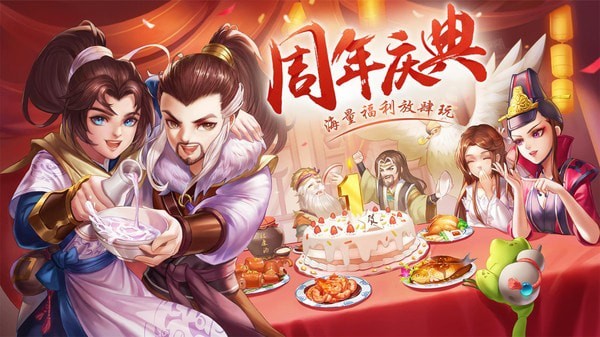 侠客风云传online网易云版游戏下载