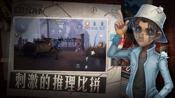 第五人格极速版云游戏游戏截图-2