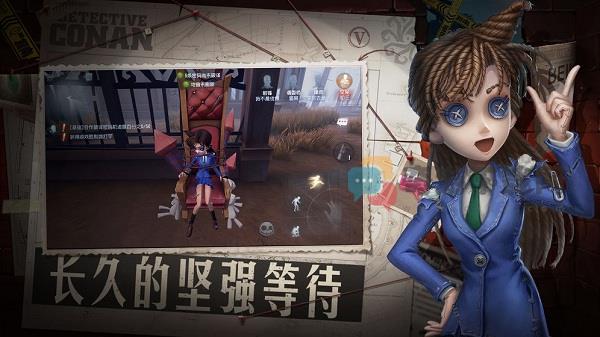 第五人格极速版云游戏游戏截图-3