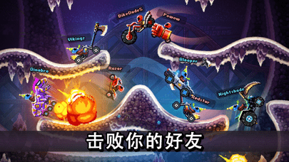 撞头赛车游戏截图-2