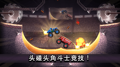 撞头赛车游戏截图-1