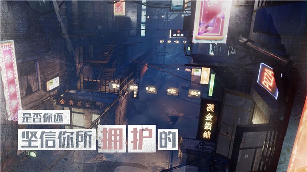 行界重构游戏截图-2