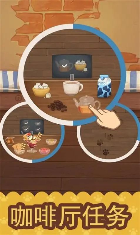 绒毛猫咪咖啡厅游戏截图-2