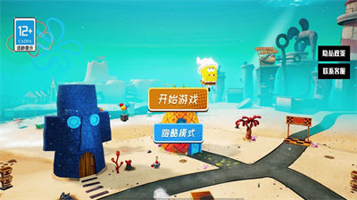 孤岛小英雄游戏截图-1