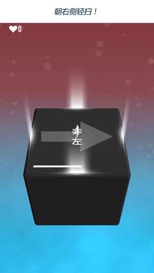 崩溃的方块游戏截图-3