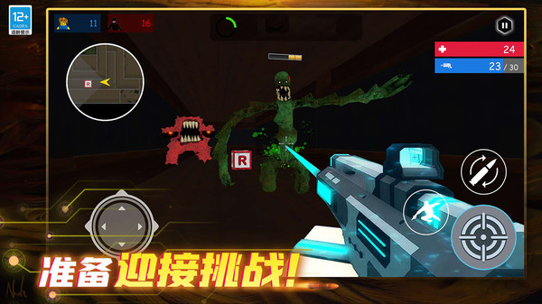 无敌射手游戏截图-4