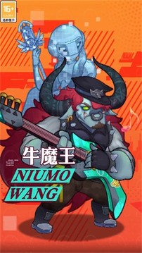 激浪西游游戏截图-1