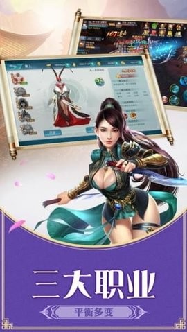 封神世界游戏截图-2
