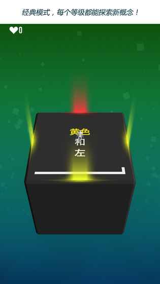 崩溃的方块游戏截图-2