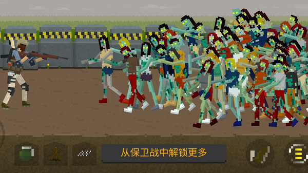 地下城收割僵尸游戏截图-2