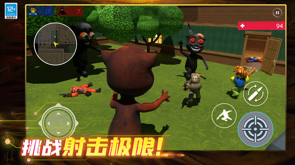 无敌射手游戏截图-1
